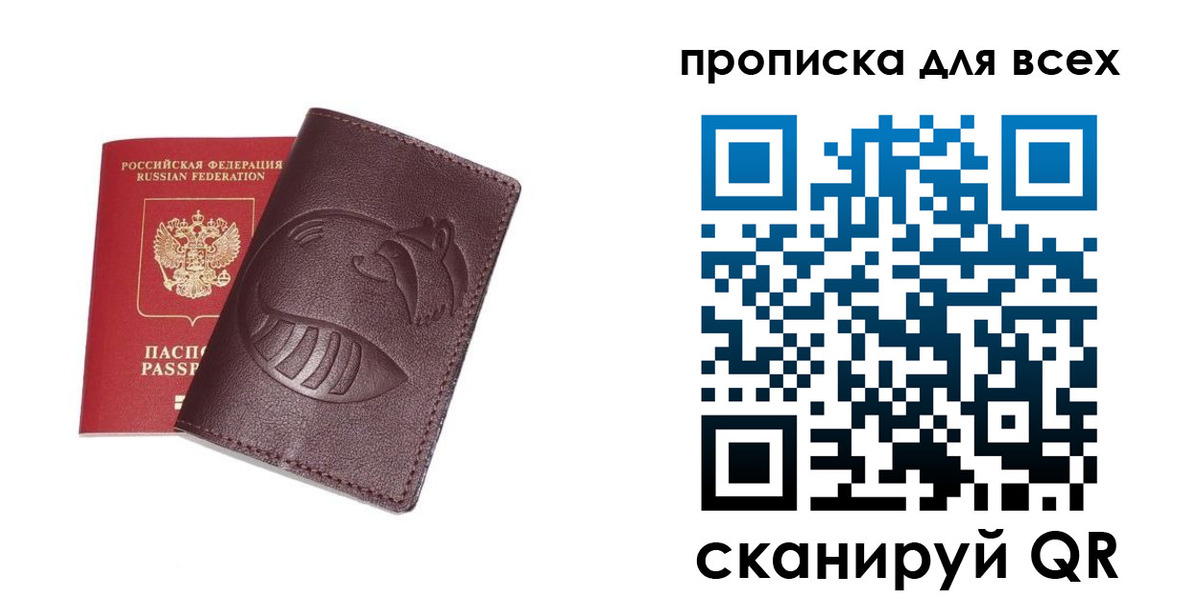 регистрация для дет. сада в Горнозаводске